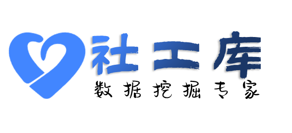 社工库边控情况查询